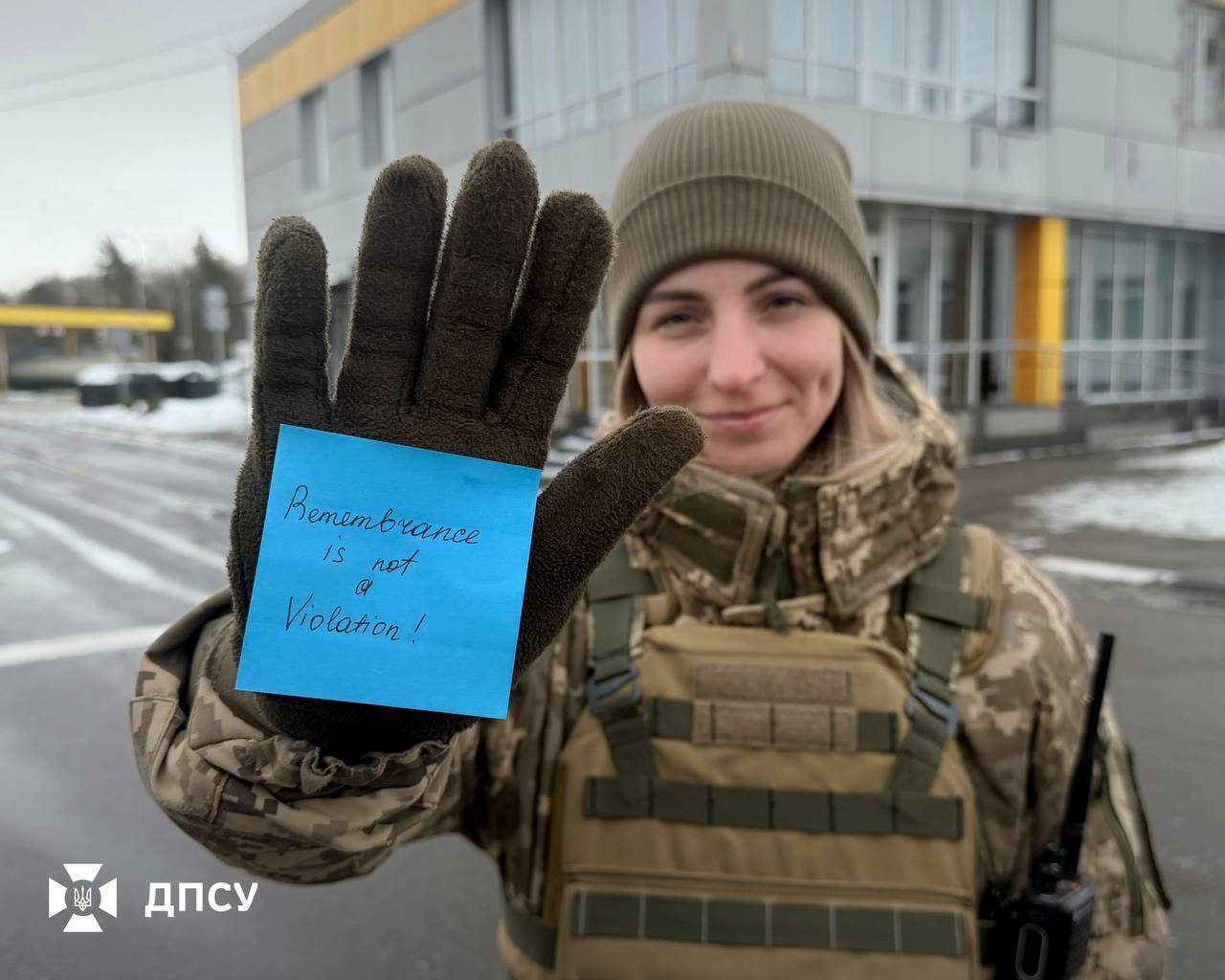 Пам'ять – це не порушення! Прикордонники й енергетики підтримали українського скелетоніста Гераскевича. Фото