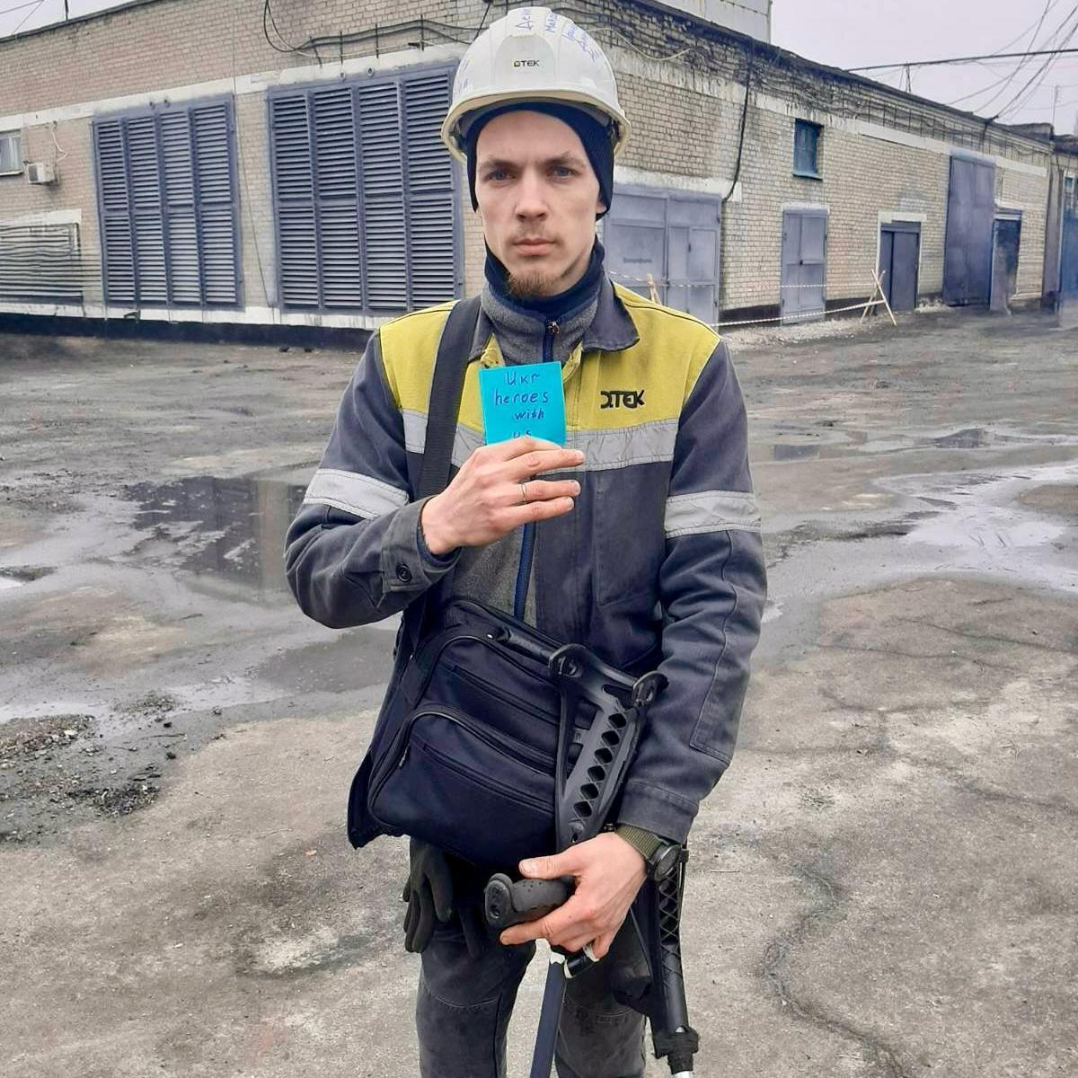 Пам'ять – це не порушення! Прикордонники й енергетики підтримали українського скелетоніста Гераскевича. Фото