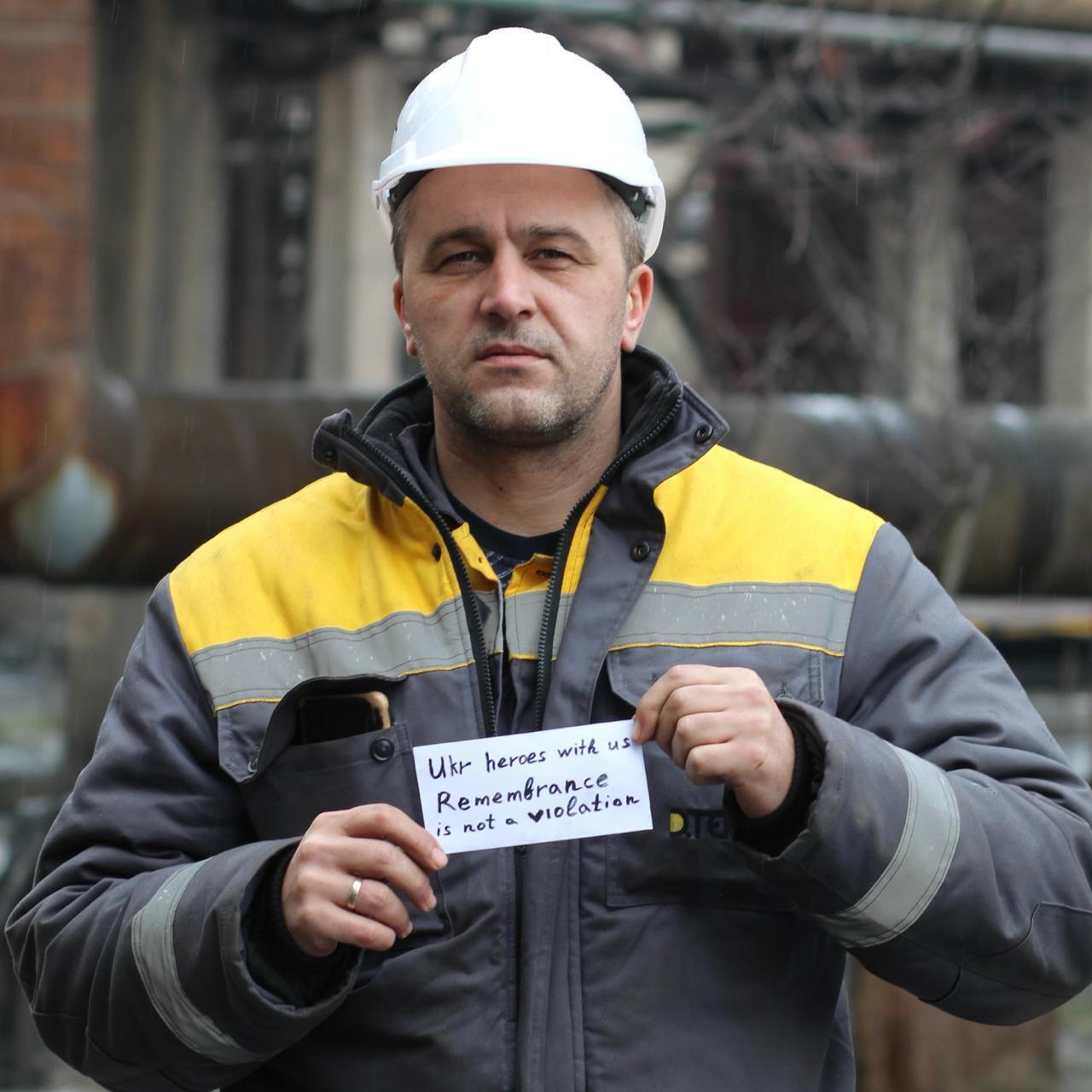 Пам'ять – це не порушення! Прикордонники й енергетики підтримали українського скелетоніста Гераскевича. Фото