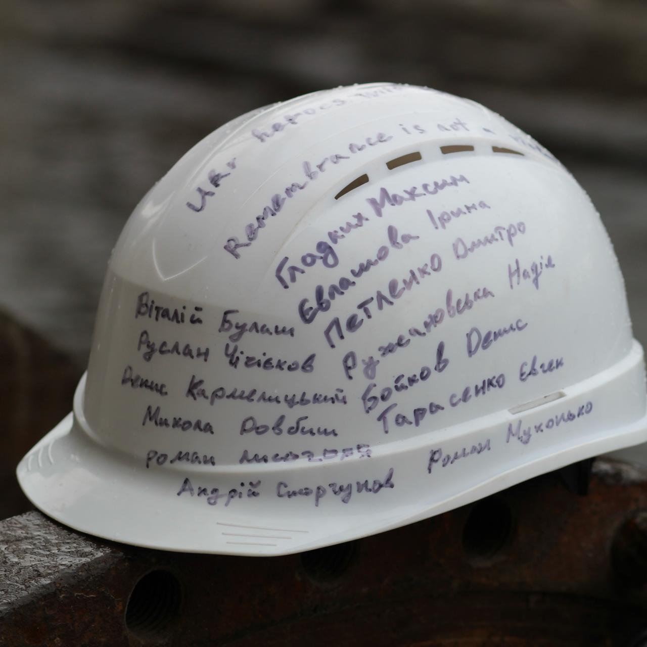 Пам'ять – це не порушення! Прикордонники й енергетики підтримали українського скелетоніста Гераскевича. Фото