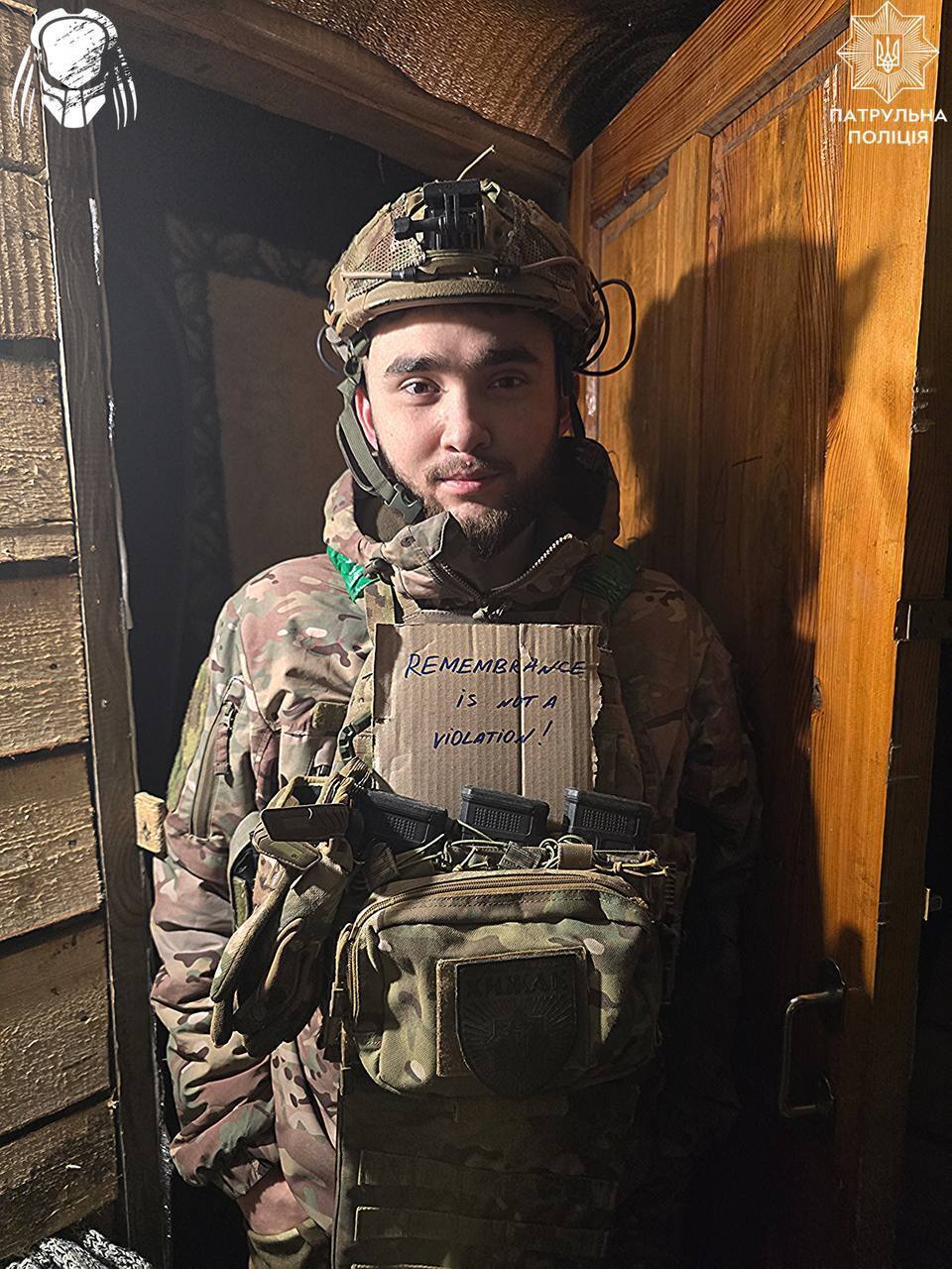 Память – это не нарушение! Пограничники, полицейские и энергетики поддержали украинского скелетониста Гераскевича. Фото