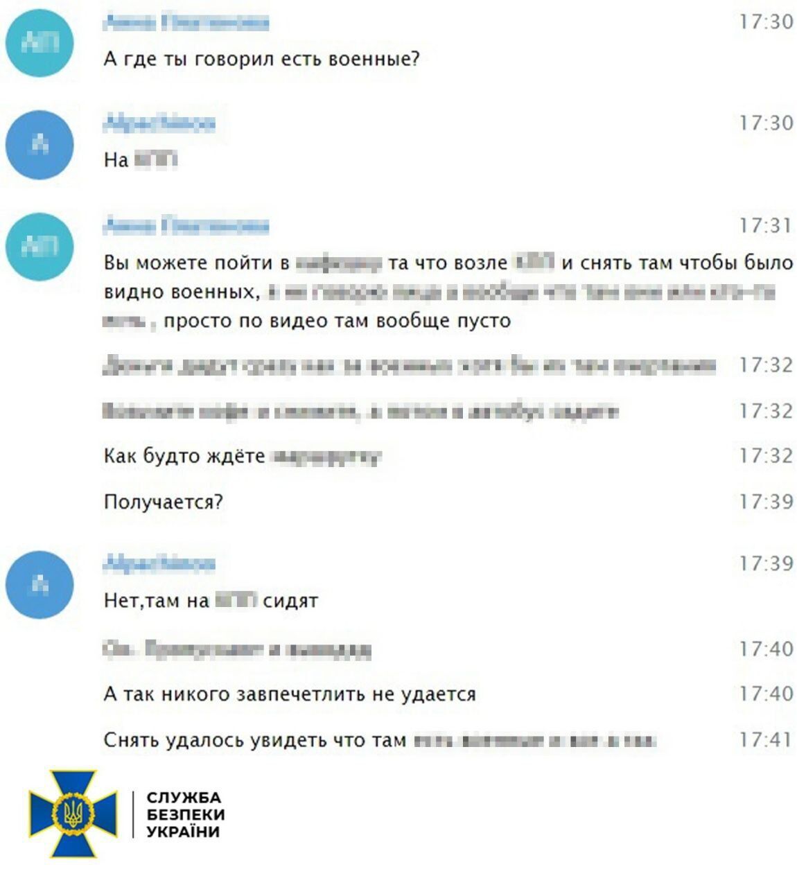 Готовили удар страны-террориста РФ по Киевской области: СБУ задержала двух вражеских агентов. Фото и подробности
