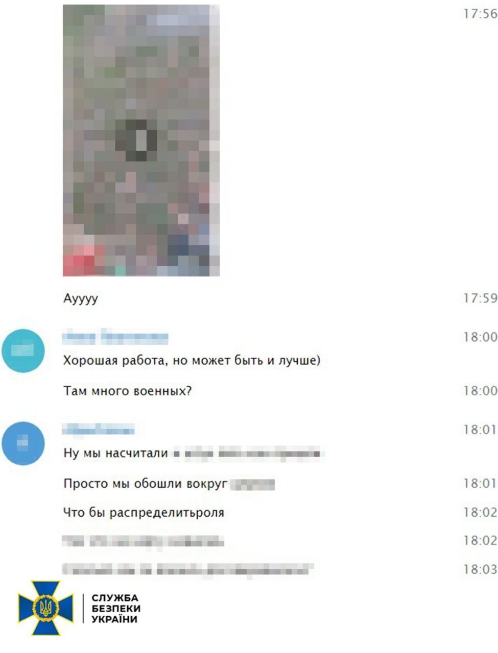 Готовили удар страны-террориста РФ по Киевской области: СБУ задержала двух вражеских агентов. Фото и подробности