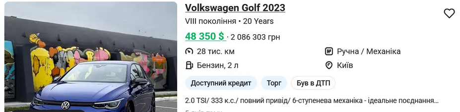 Купити б/в VOLKSWAGEN Golf, ціна