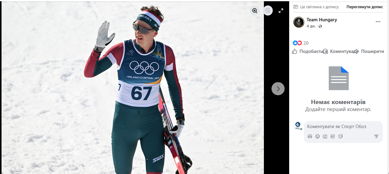 "Українці, ви всіх нас втомили". На Олімпіаді-2026 влаштували протест проти України, який виявився черговим фейком росіян. Фотофакт