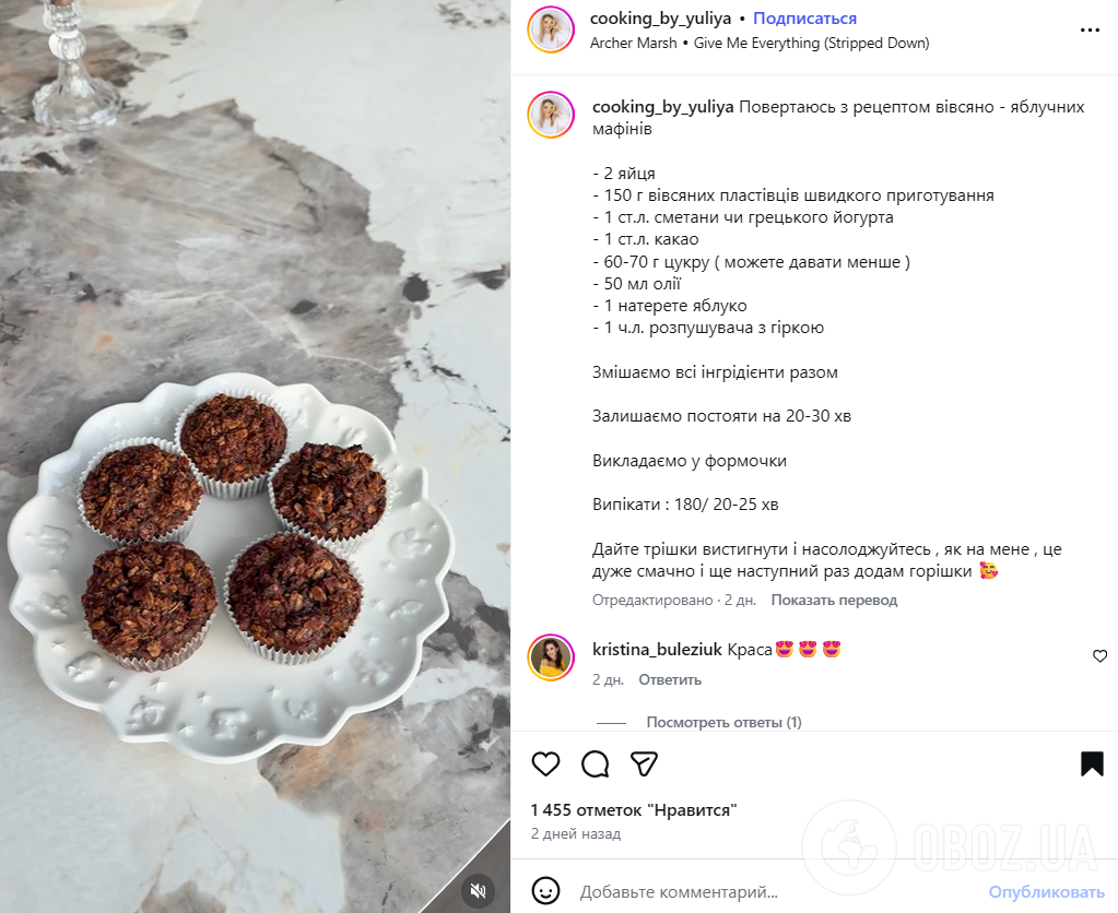 Полезные маффины из овсянки для детей: как приготовить вкусную низкокалорийную выпечку