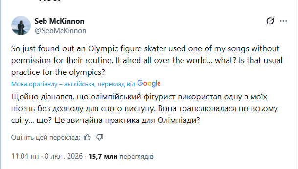 Самая необычная американская фигуристка-чемпионка угодила в скандал на Олимпиаде-2026