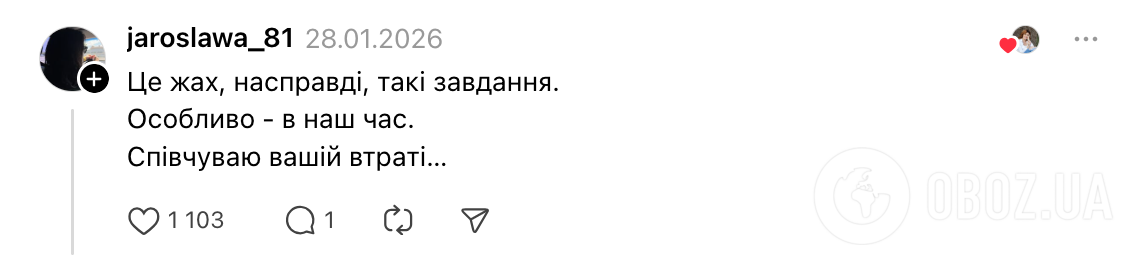 "Дали задание нарисовать папу. А папа погиб..." Сеть возмутил урок христианской этики в школе Львова