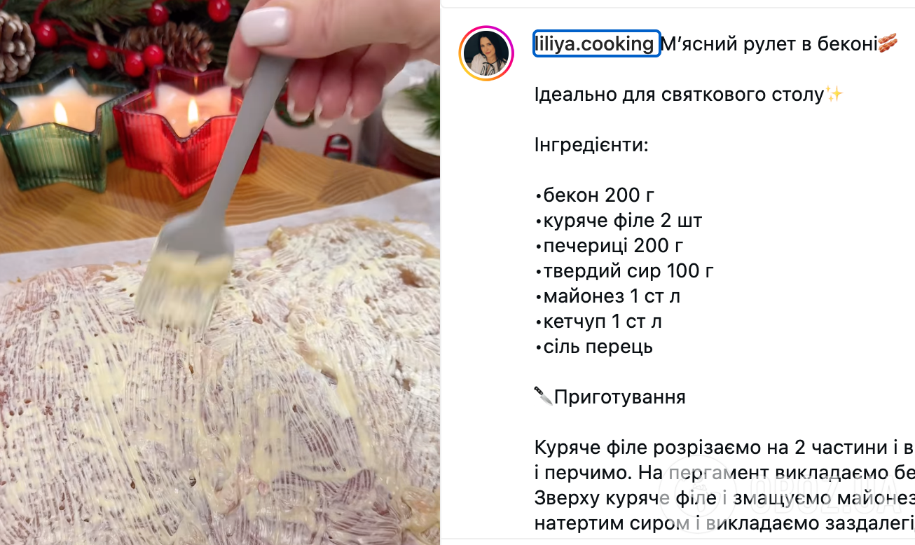 Соковитий і смачний рулет із філе з грибною начинкою: найпростіший рецепт страви для всієї родини