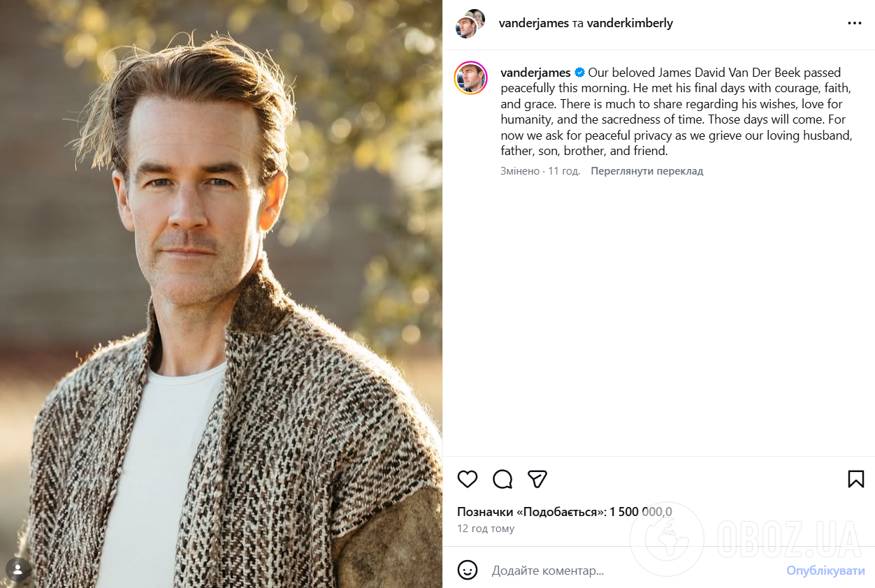 От рака умер актер "Бухты Доусона" Джеймс Ван Дер Бик: как болезнь всего за год изменила одного из самых красивых мужчин мира