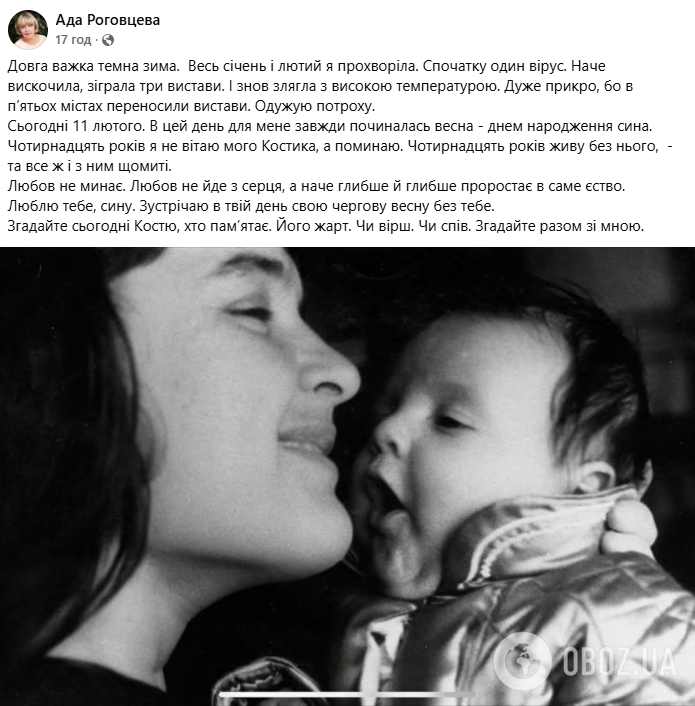 88-летняя Ада Роговцева снова "слегла" после месяца изнурительной болезни: что известно о состоянии легендарной актрисы