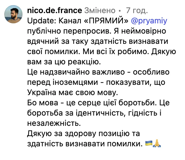 Разочаровался из-за русского языка в Киеве: украиноязычный француз-волонтер заявил, что "не знает, хочет ли дальше жить в Украине"
