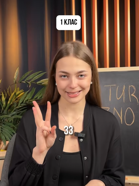 "У якому класі тебе вигнали б зі школи?" Простий тест з української мови спантеличив мережу