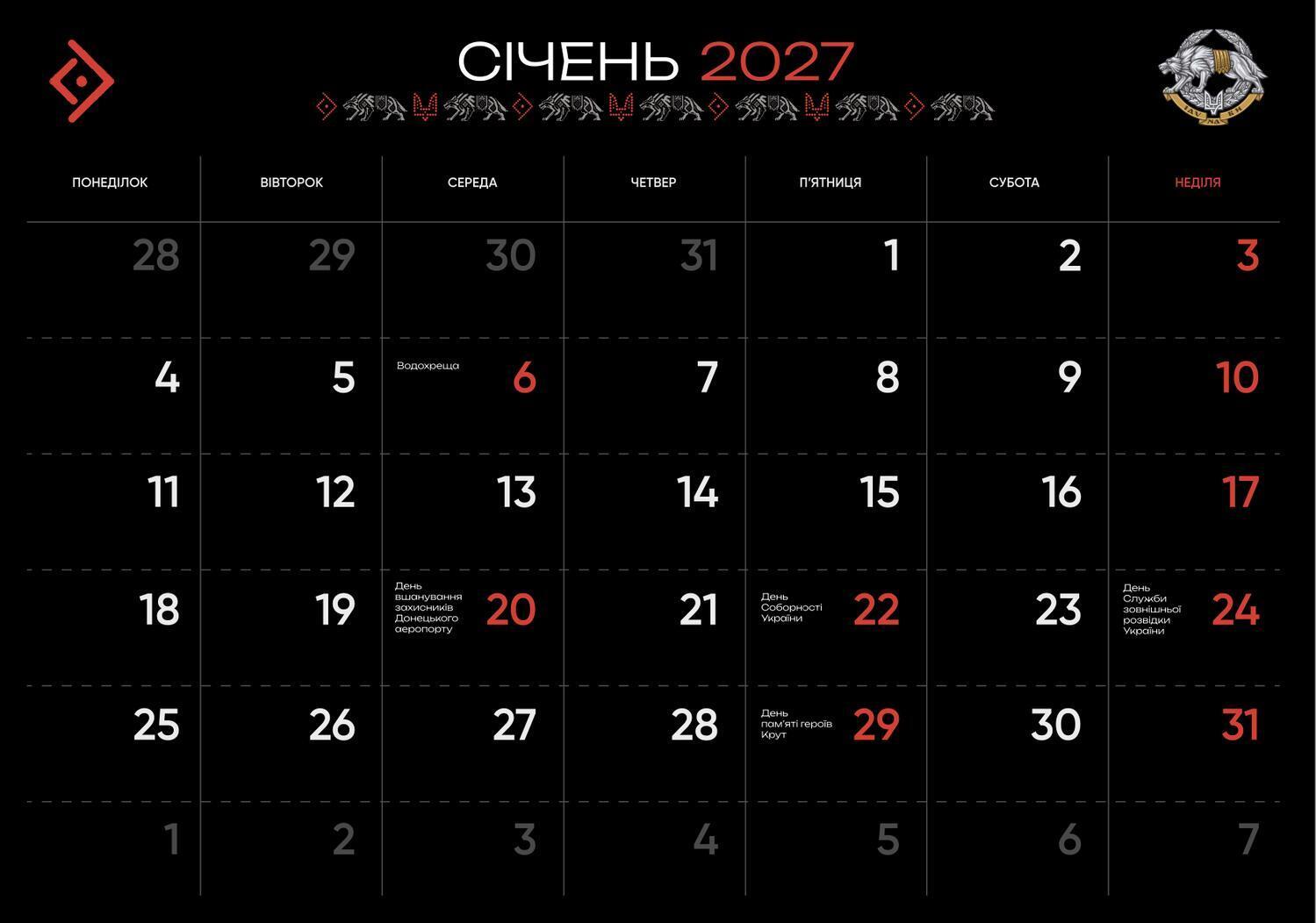 "Історія спротиву й унікальні кадри операцій": Рух опору ССО презентував новий календар-довідник. Відео