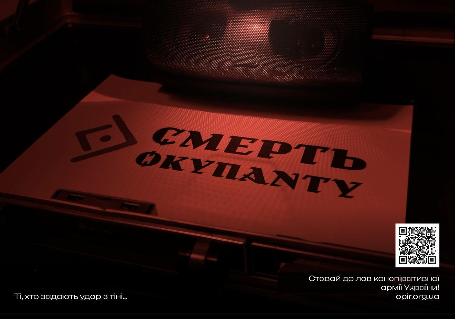 "Історія спротиву й унікальні кадри операцій": Рух опору ССО презентував новий календар-довідник. Відео