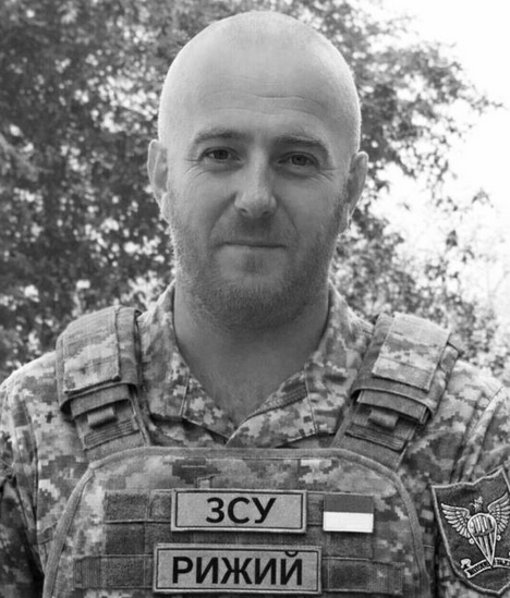 Його не дочекались вдома четверо дітей: у лікарні після тяжкого поранення помер захисник із Кривого Рогу. Фото