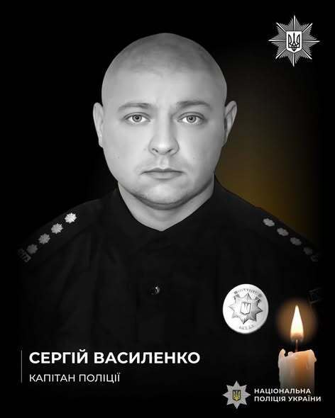 Йому назавжди буде 36: на Дніпропетровщині попрощалися з поліцейським, який загинув на фронті. Фото і відео