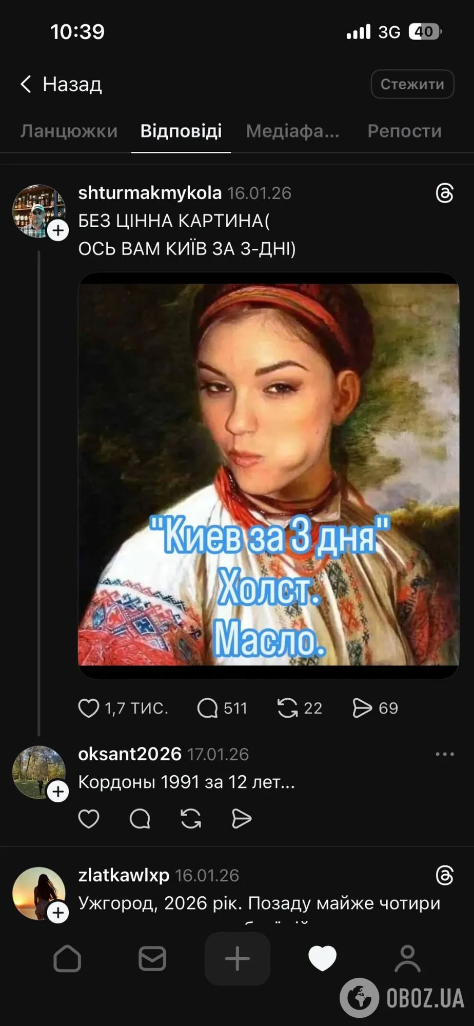 Називала українську мову "псячою" і чекала на "русскій мір": КНУБА звільнив викладачку, яка ненавиділа Україну