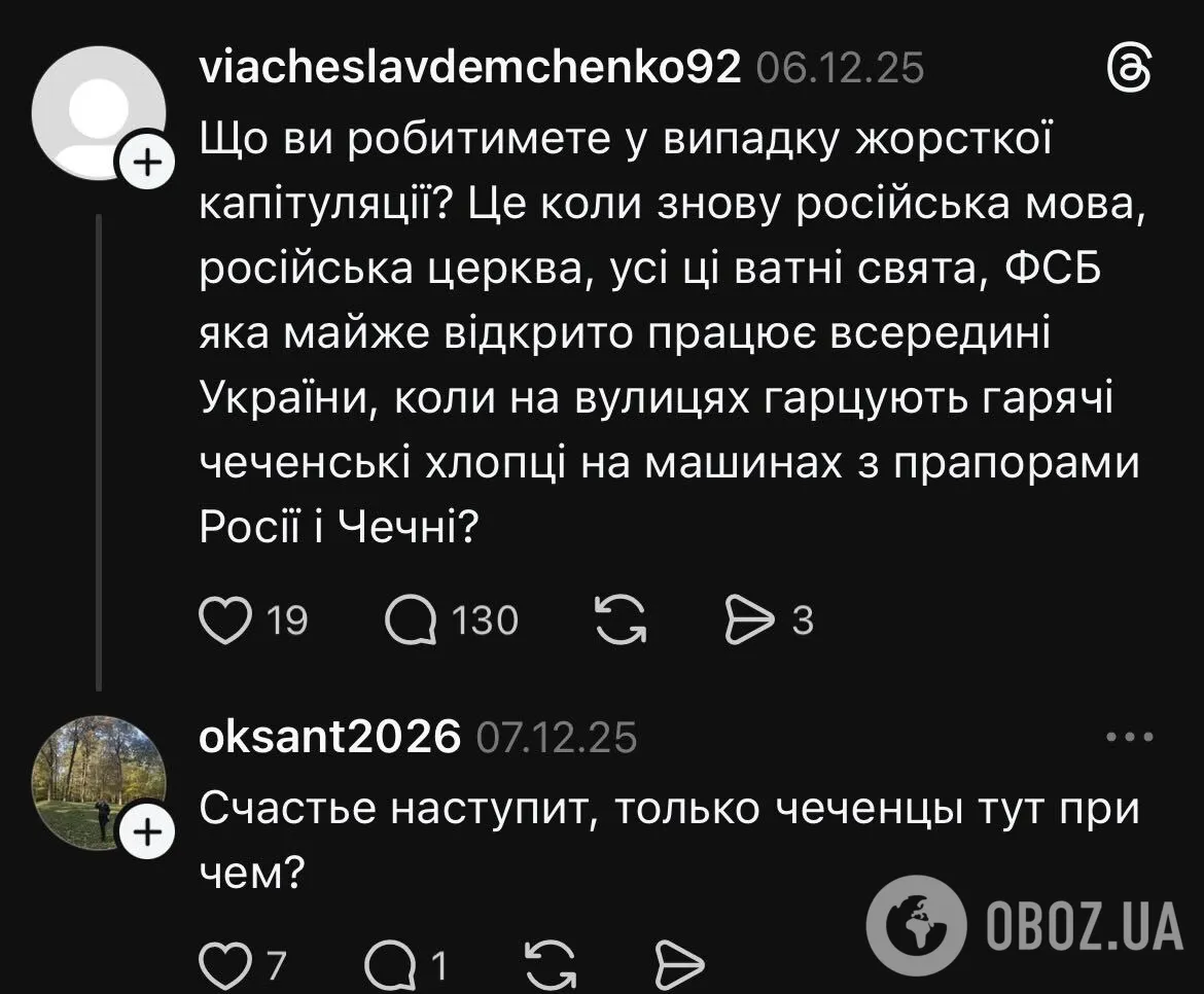 Називала українську мову "псячою" і чекала на "русскій мір": КНУБА звільнив викладачку, яка ненавиділа Україну