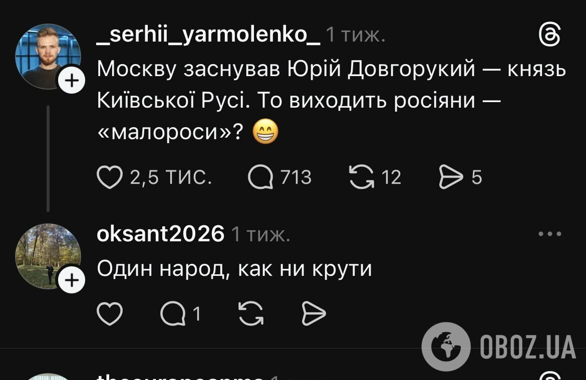 Називала українську мову "псячою" і чекала на "русскій мір": КНУБА звільнив викладачку, яка ненавиділа Україну