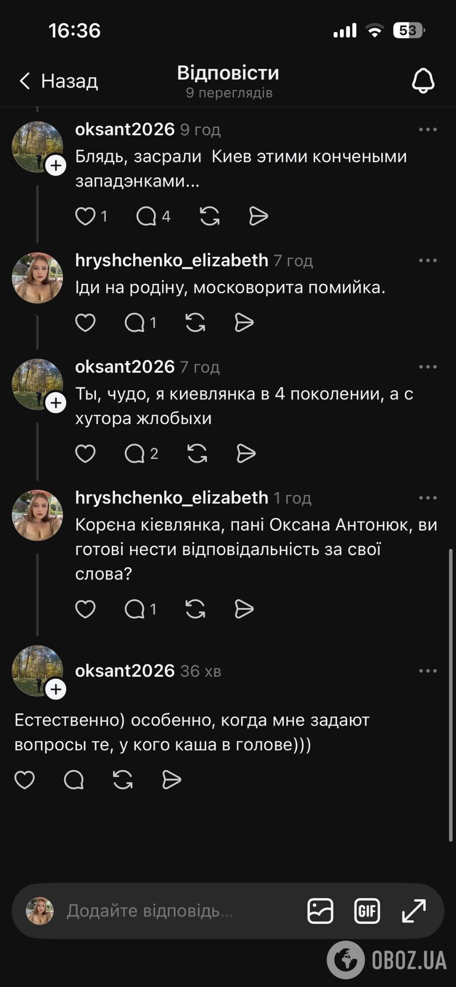 Називала українську мову "псячою" і чекала на "русскій мір": КНУБА звільнив викладачку, яка ненавиділа Україну