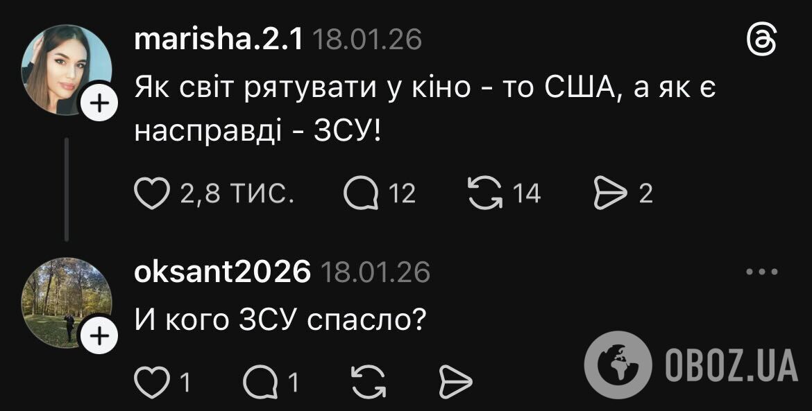 Називала українську мову "псячою" і чекала на "русскій мір": КНУБА звільнив викладачку, яка ненавиділа Україну