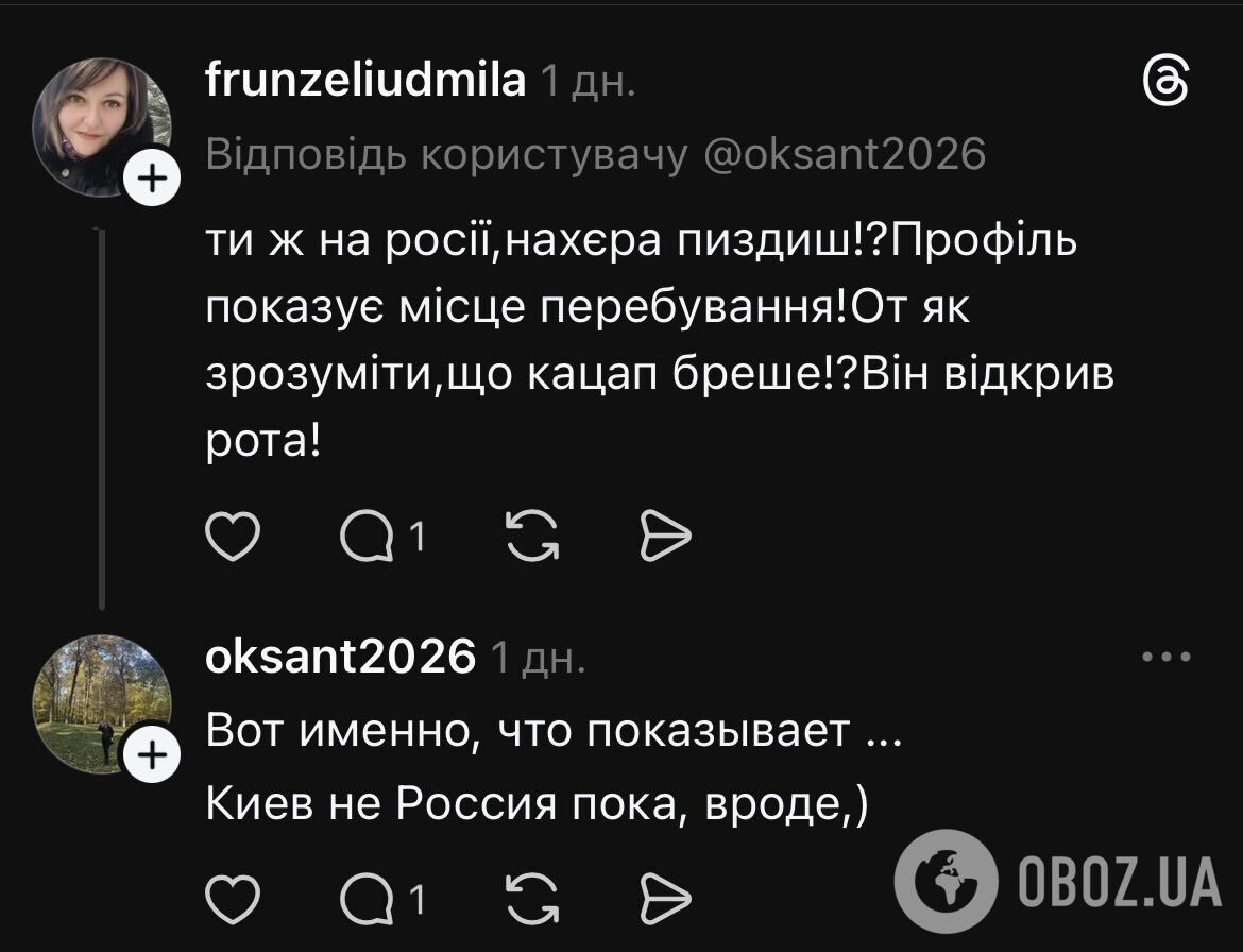 Називала українську мову "псячою" і чекала на "русскій мір": КНУБА звільнив викладачку, яка ненавиділа Україну