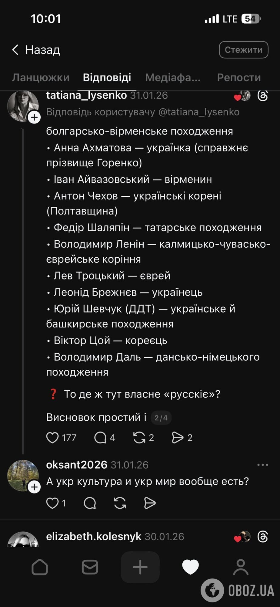Називала українську мову "псячою" і чекала на "русскій мір": КНУБА звільнив викладачку, яка ненавиділа Україну