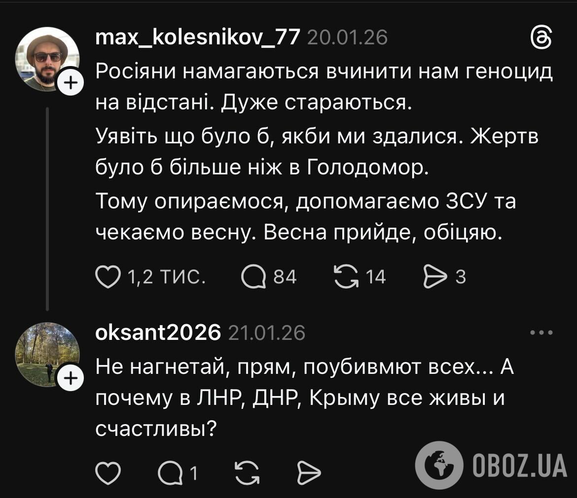 Називала українську мову "псячою" і чекала на "русскій мір": КНУБА звільнив викладачку, яка ненавиділа Україну