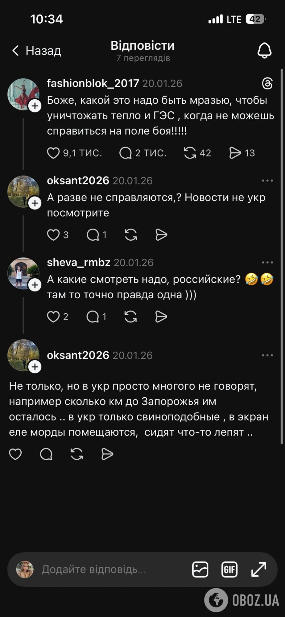 Називала українську мову "псячою" і чекала на "русскій мір": КНУБА звільнив викладачку, яка ненавиділа Україну