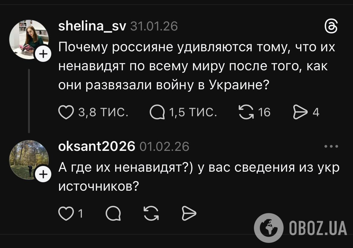 Називала українську мову "псячою" і чекала на "русскій мір": КНУБА звільнив викладачку, яка ненавиділа Україну