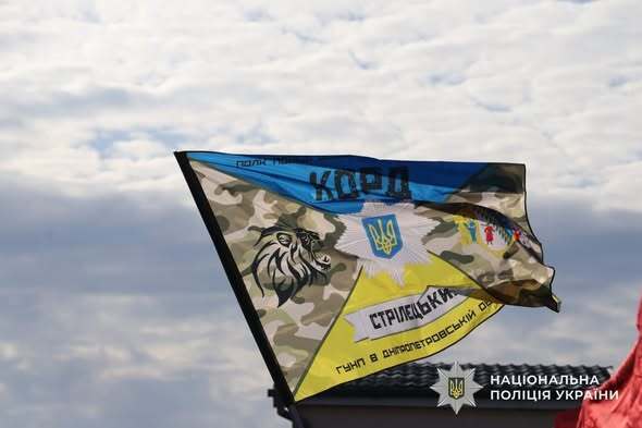 Йому назавжди буде 36: на Дніпропетровщині попрощалися з поліцейським, який загинув на фронті. Фото і відео