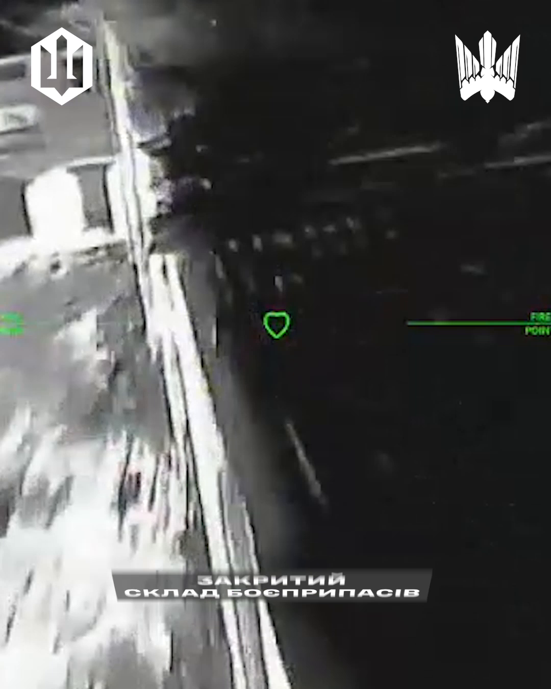 Склад БК, аеродром і не тільки:  Сили безпілотних систем уразили низку військових об’єктів противника. Відео