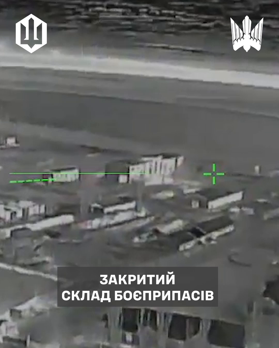 Склад БК, аеродром і не тільки:  Сили безпілотних систем уразили низку військових об’єктів противника. Відео