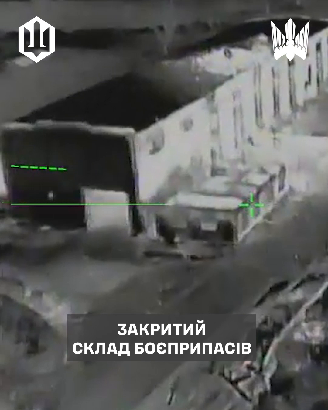 Склад БК, аеродром і не тільки:  Сили безпілотних систем уразили низку військових об’єктів противника. Відео