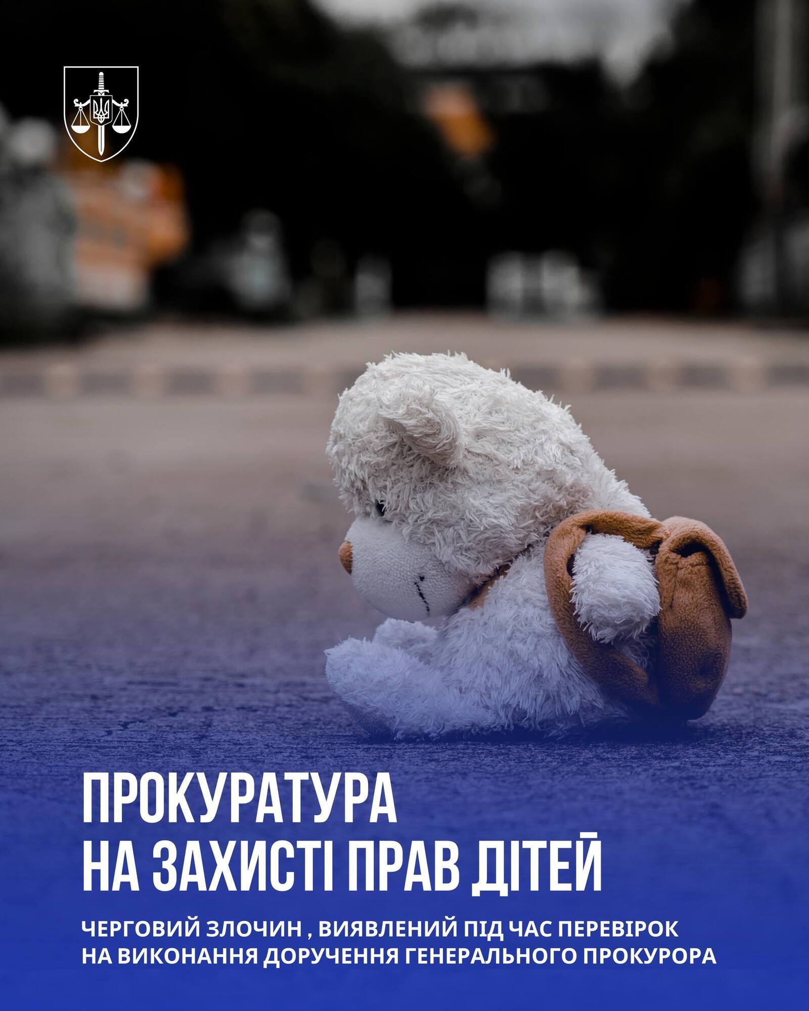 Били, морили голодом і не дозволяли спілкуватися: на Дніпропетровщині судитимуть батьків-вихователів за знущання з дітей