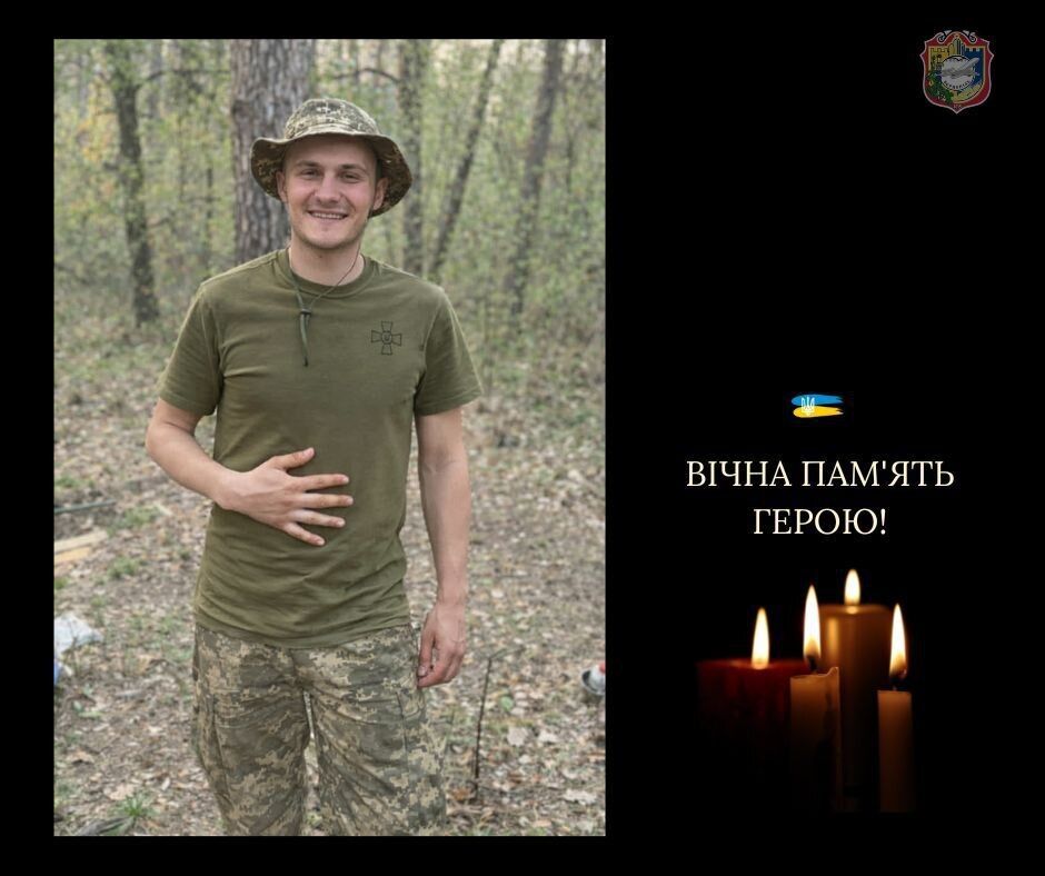 Навсегда 22: на фронте погиб военный с Киевщины Ростислав Скубенко. Фото