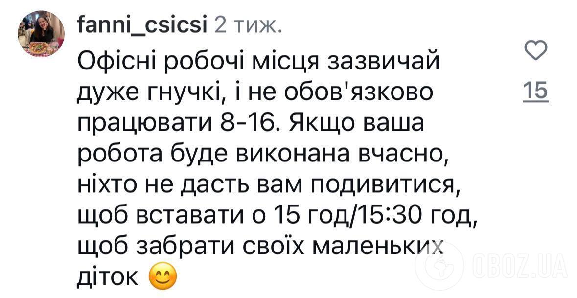 "Как вам удается так рано забирать детей из детсада?" Украинка, которая с трехлетней дочерью переехала в Норвегию, обратилась к скандинавским родителям