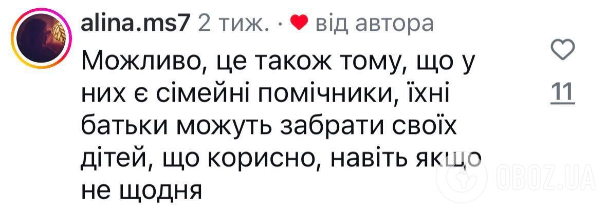 "Как вам удается так рано забирать детей из детсада?" Украинка, которая с трехлетней дочерью переехала в Норвегию, обратилась к скандинавским родителям