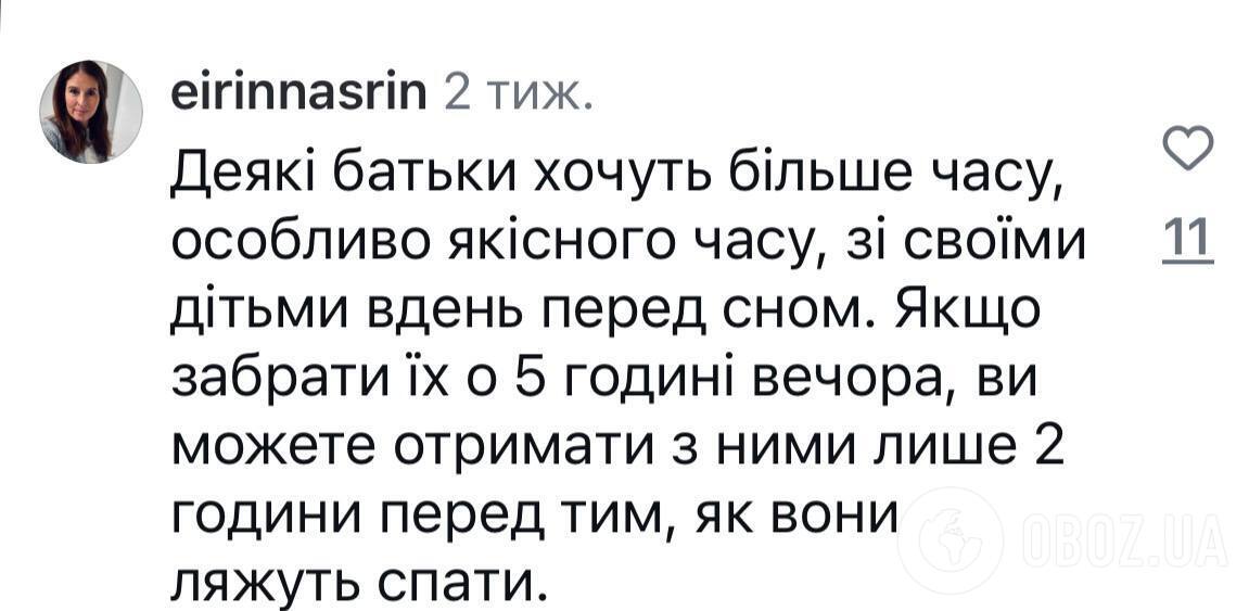 "Как вам удается так рано забирать детей из детсада?" Украинка, которая с трехлетней дочерью переехала в Норвегию, обратилась к скандинавским родителям