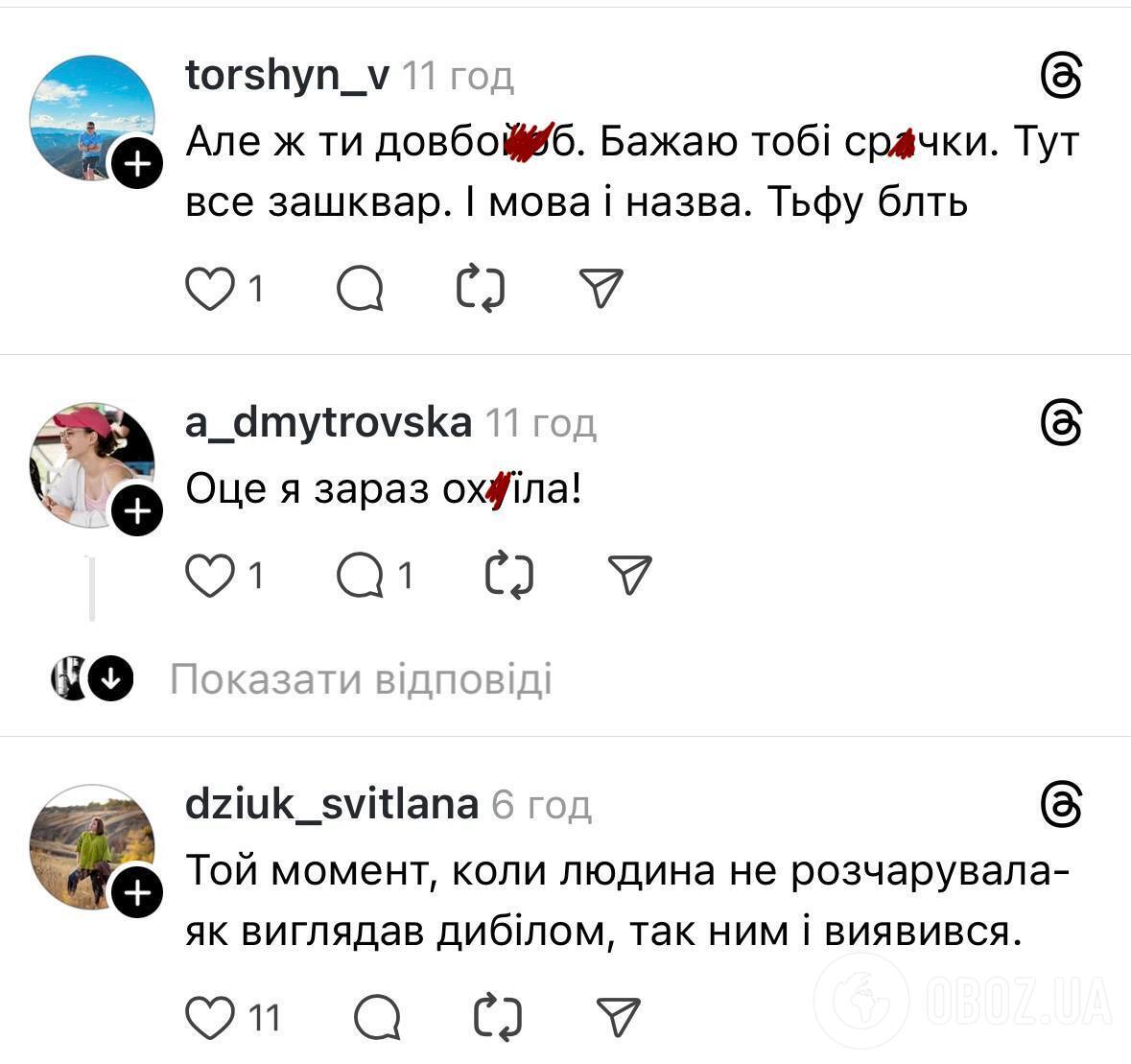 "Не заважайте малоросу". Екссценарист "Кварталу 95" Еллерт поплатився за дивний "жарт" про концерт у Донецьку