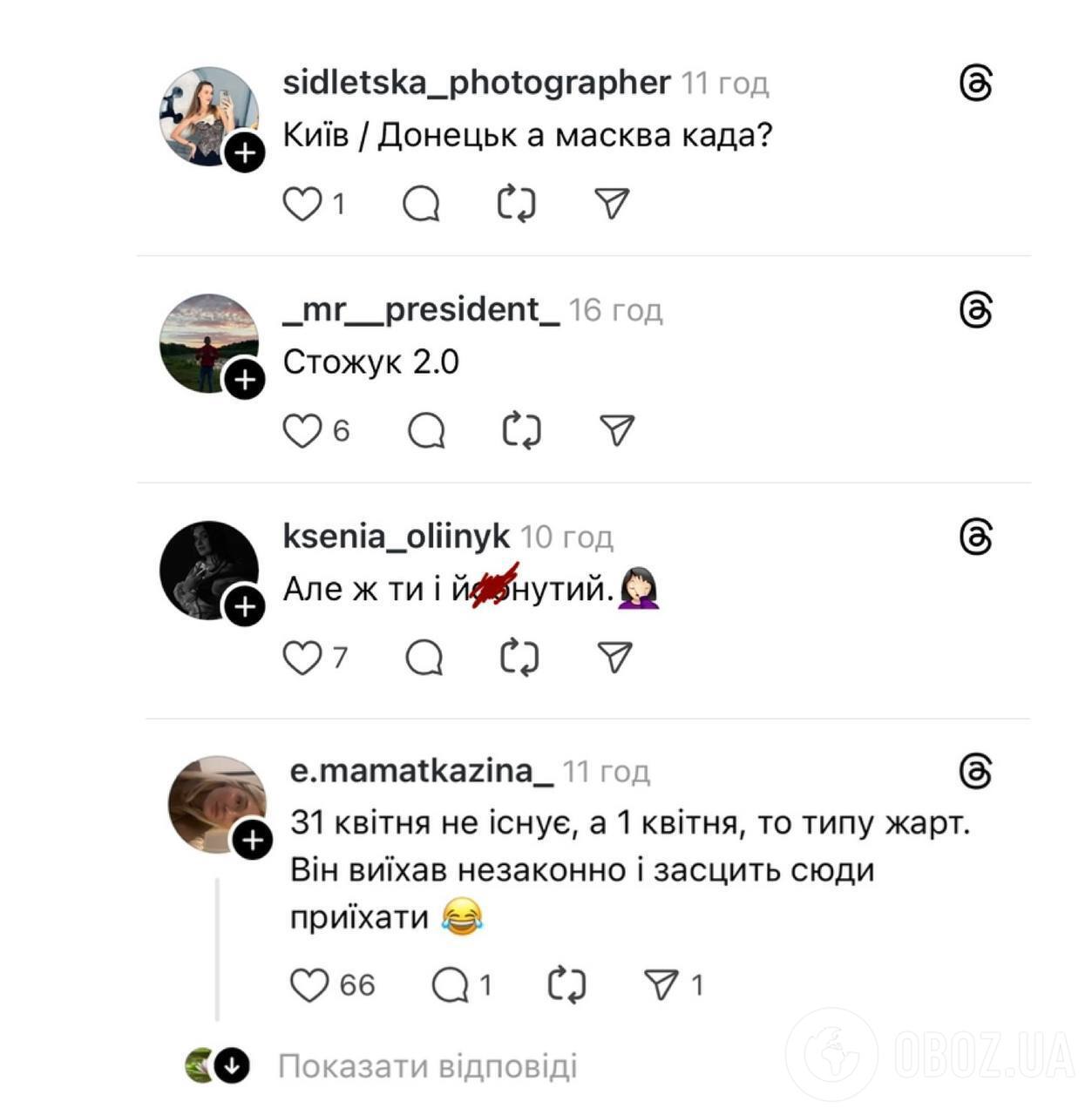 "Не заважайте малоросу". Екссценарист "Кварталу 95" Еллерт поплатився за дивний "жарт" про концерт у Донецьку