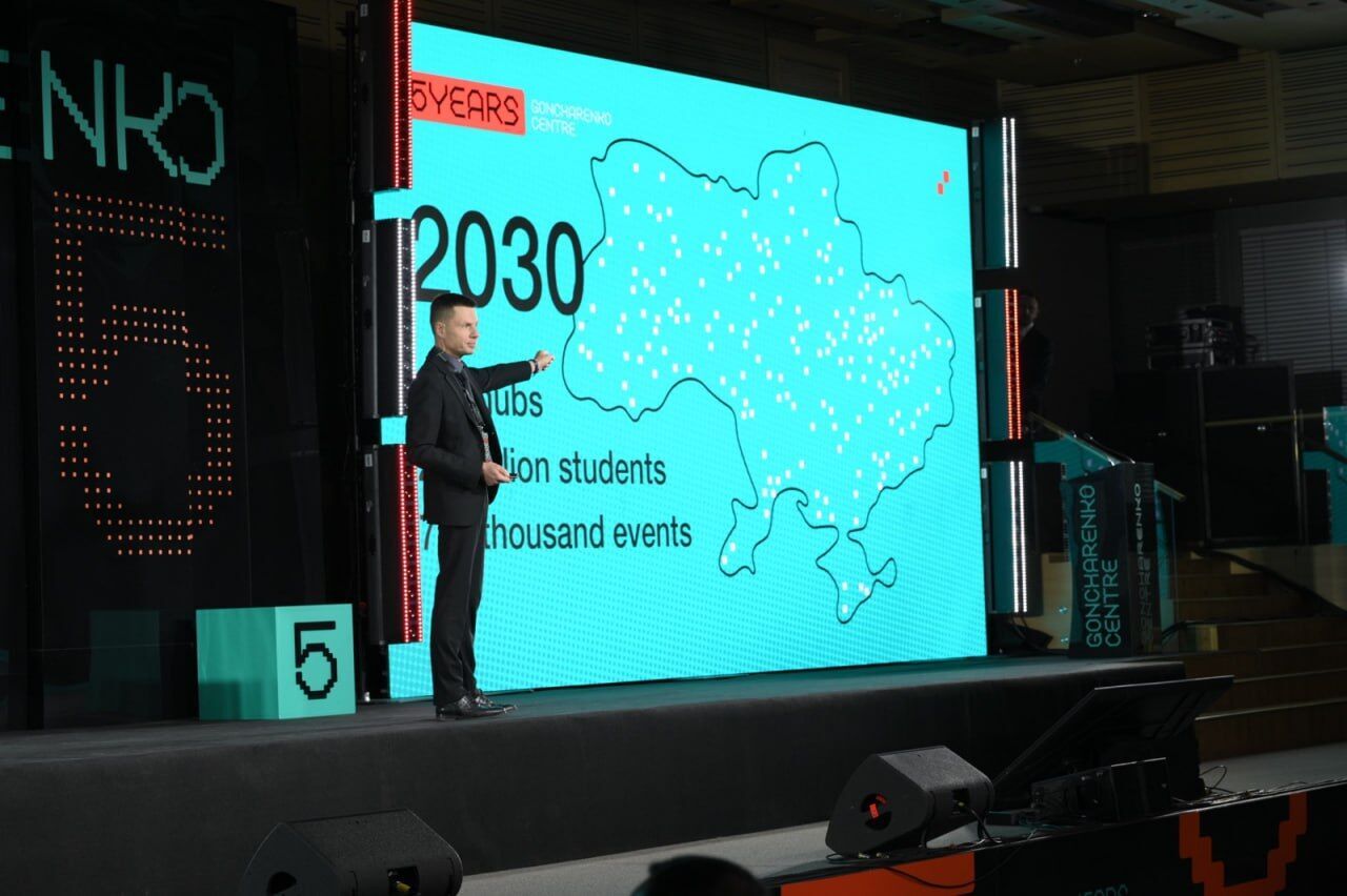 В Украине заработает 200 бесплатных образовательных центров до 2030 года