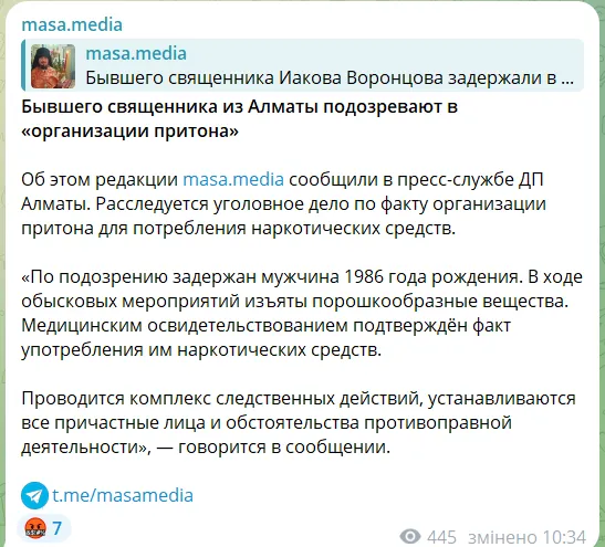У Казахстані затримали критика РПЦ, який намагався створити в країні незалежну від Москви православну церкву