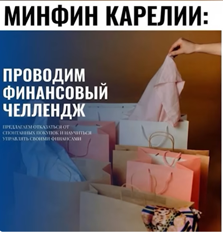 Росіян вчать, як жити з підвищенням тарифів на комуналку: купувати прострочені продукти, переходити на вуличну їжу і ходити в треш-маркети