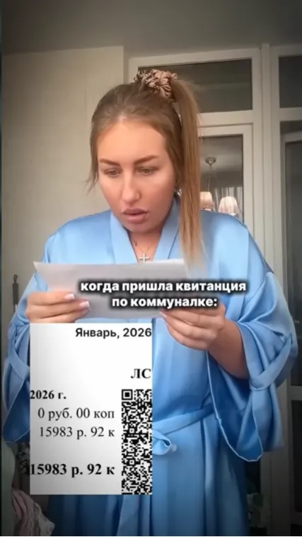 Росіян вчать, як жити з підвищенням тарифів на комуналку: купувати прострочені продукти, переходити на вуличну їжу і ходити в треш-маркети