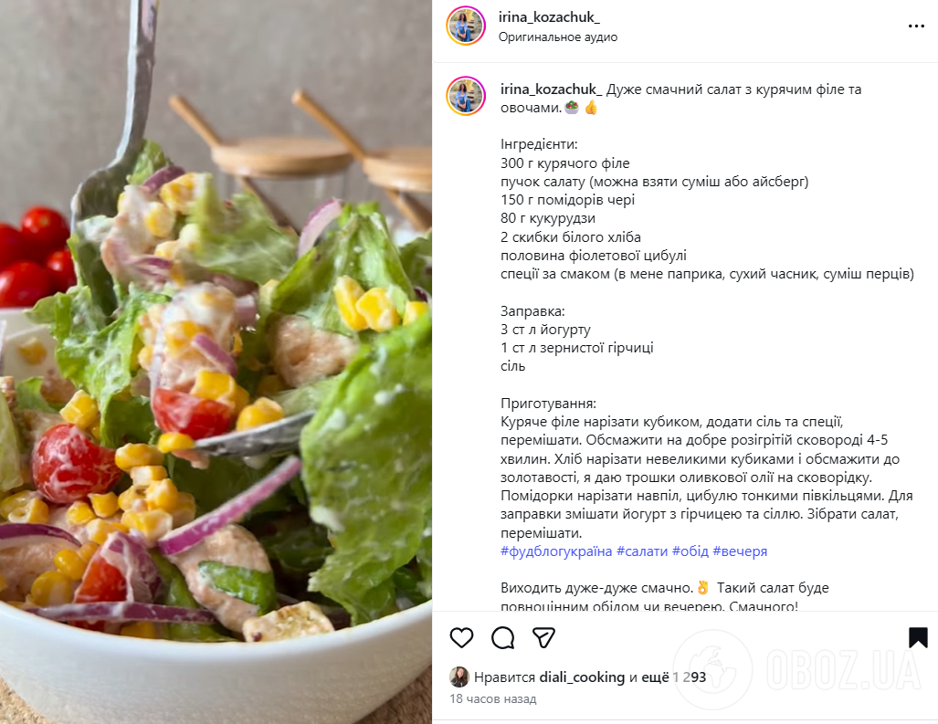 Легкий салат с куриным филе и овощами: чем заправить вместо майонеза