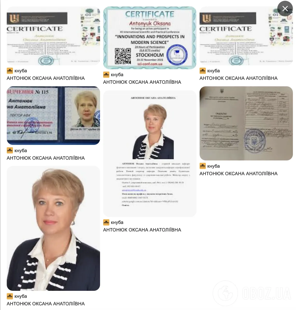 Називала українську мову "псячою" і чекала на "русскій мір": КНУБА звільнив викладачку, яка ненавиділа Україну