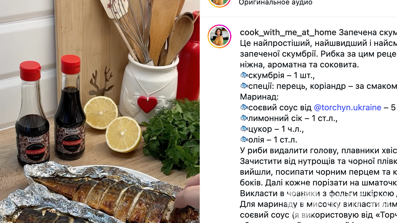 Как вкусно запечь скумбрию: делимся оригинальным рецептом полезного блюда