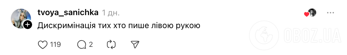 Почему в школьных классах окна обычно слева? Сеть всколыхнула неожиданная дискуссия